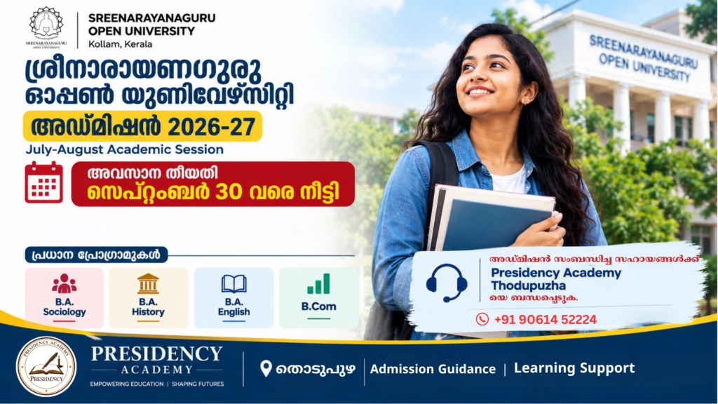 Sreenarayanaguru Open University Admission 2026-27